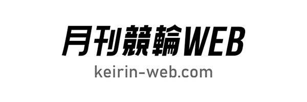 月刊競輪WEB